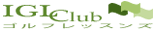 IGL Club